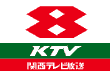 関西テレビ放送 株式会社