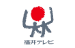 福井テレビジョン放送 株式会社