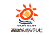 高知さんさんテレビ