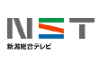 株式会社 新潟総合テレビ
