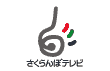 株式会社 さくらんぼテレビジョン