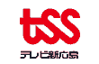 株式会社 テレビ新広島