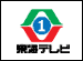 東海テレビ放送 株式会社